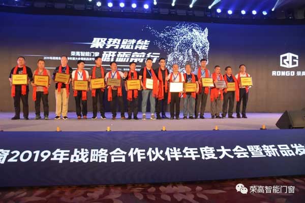 榮高十年代理商