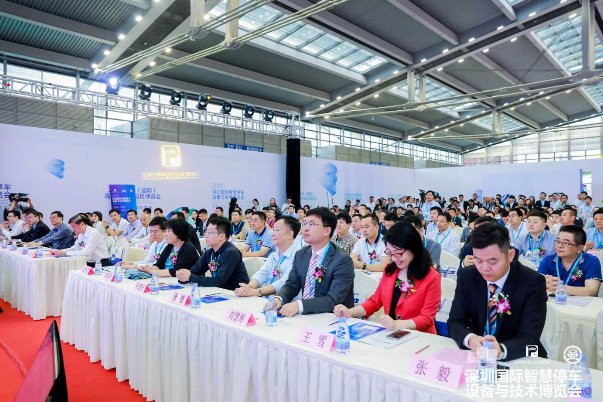 行業(yè)精英齊聚一堂探討停車產(chǎn)業(yè)趨勢與城市停車管理模式