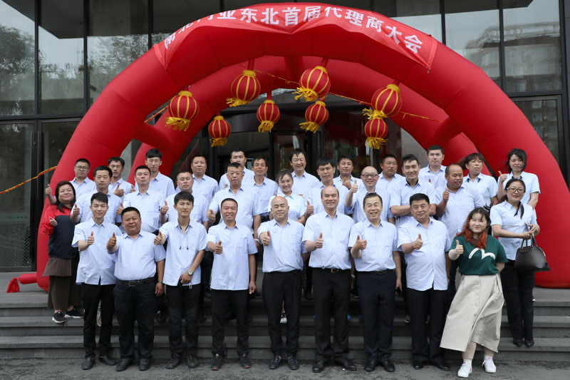 2019南北德信東北地區(qū)交流培訓會”