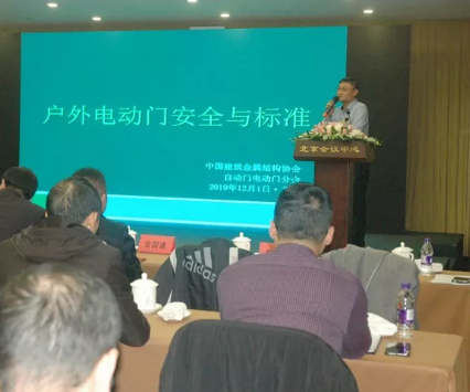 戴建國專家演講