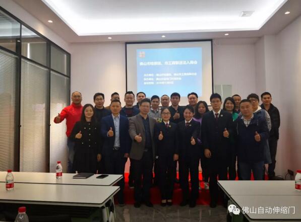 協(xié)會成功舉行民營企業(yè)如何規(guī)避法律風(fēng)險專題講座