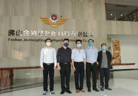 協(xié)會秘書處走訪金鴻星門業(yè)