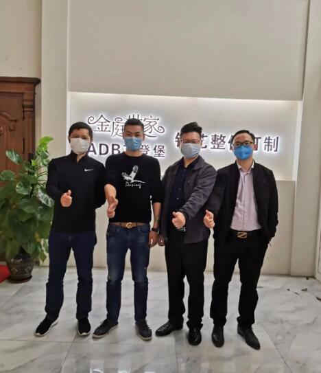 協(xié)會秘書處走訪英祥門業(yè)