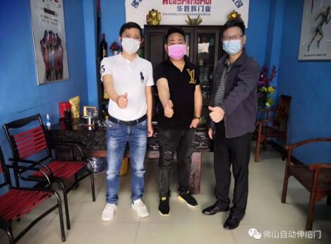 協(xié)會秘書處走訪華勝輝門業(yè)