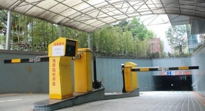 車(chē)庫(kù)出入口道閘