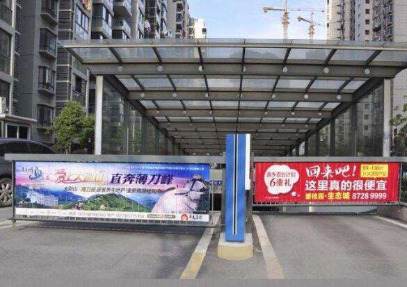 車(chē)庫(kù)出入口道閘