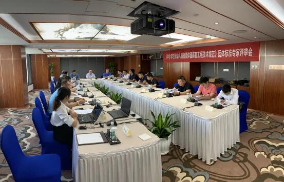 《中小學(xué)校和幼兒園智能體溫篩查工程技術(shù)規(guī)范》團體標準專家評審會