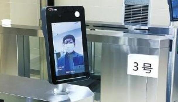 戴口罩人臉識別