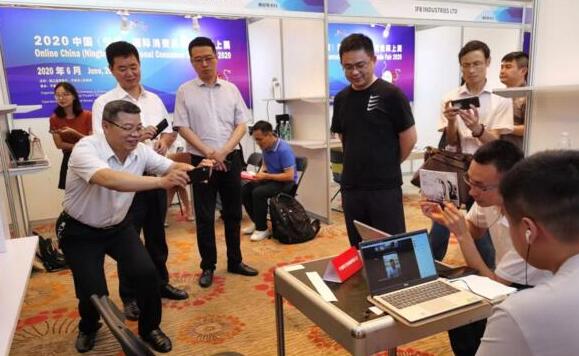 2020寧波家電出口東南亞網(wǎng)上展會現(xiàn)場