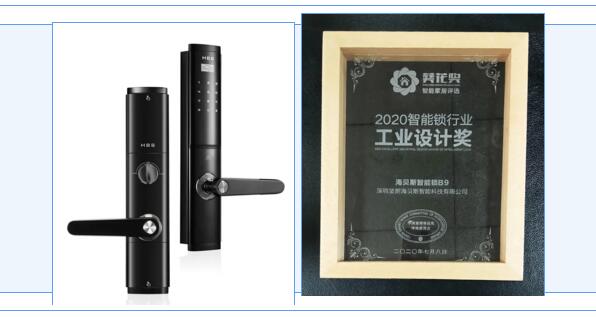 B9是堅(jiān)朗海貝斯2020年推出的一款新品