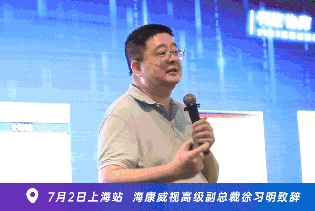 中景合天和博物文化等伴隨著?？低旹BG行業(yè)生態(tài)沙龍9城聯(lián)動(dòng)