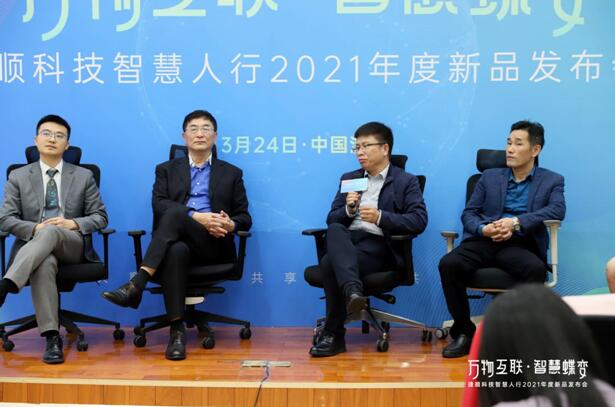 圓桌對(duì)話場(chǎng)景 現(xiàn)場(chǎng)照片