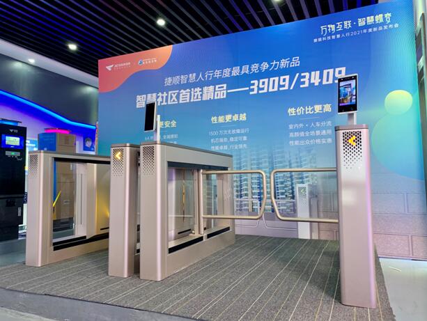 無(wú)人值守AB閘