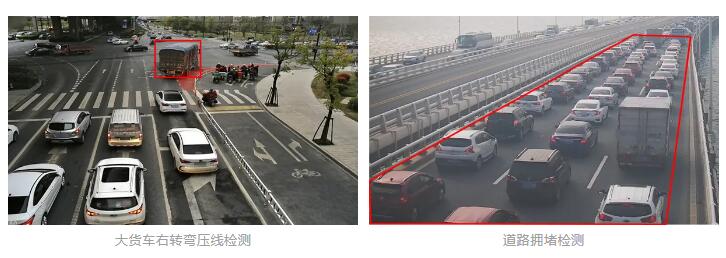 大貨車右轉(zhuǎn)彎壓線檢測(cè) 道路擁堵檢測(cè)