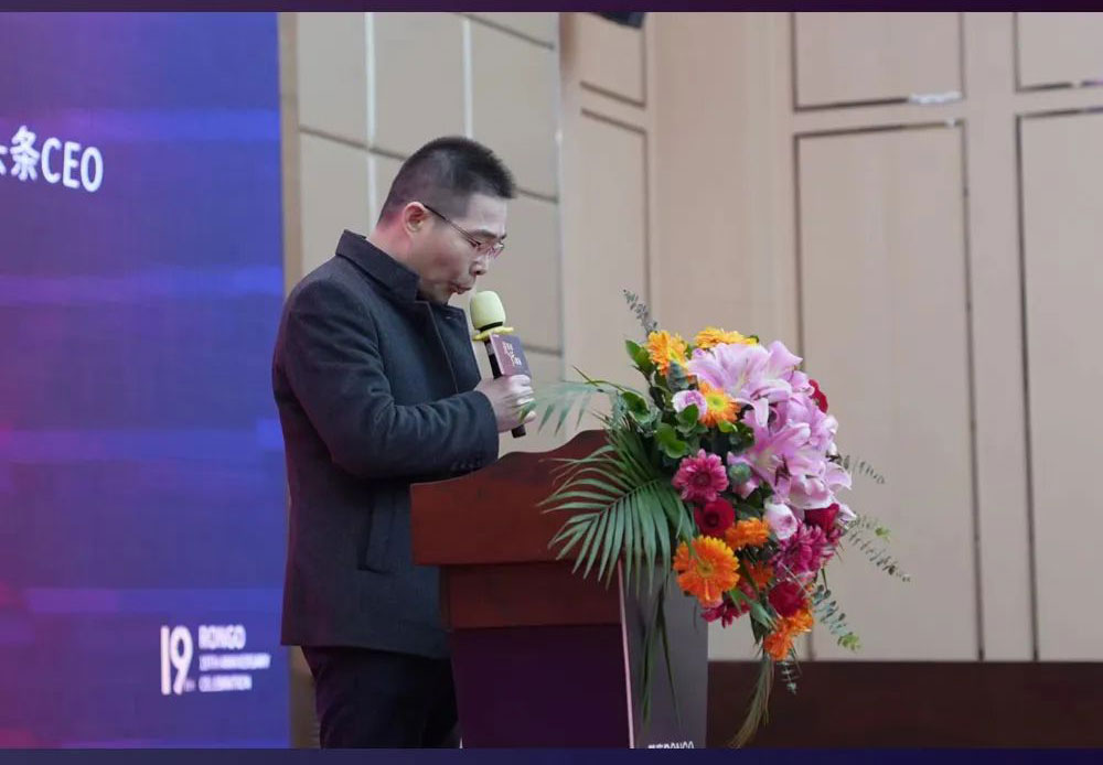 榮高伸縮門(mén)2023戰(zhàn)略伙伴營(yíng)銷(xiāo)大會(huì)暨新品發(fā)布會(huì)