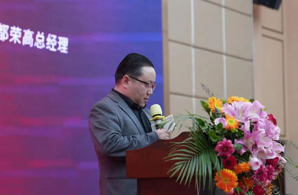 榮高伸縮門(mén)2023戰(zhàn)略伙伴營(yíng)銷(xiāo)大會(huì)暨新品發(fā)布會(huì)