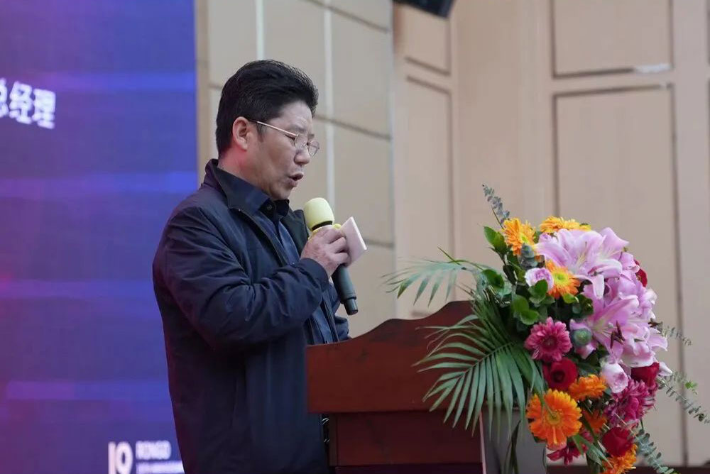 榮高伸縮門(mén)2023戰(zhàn)略伙伴營(yíng)銷(xiāo)大會(huì)暨新品發(fā)布會(huì)