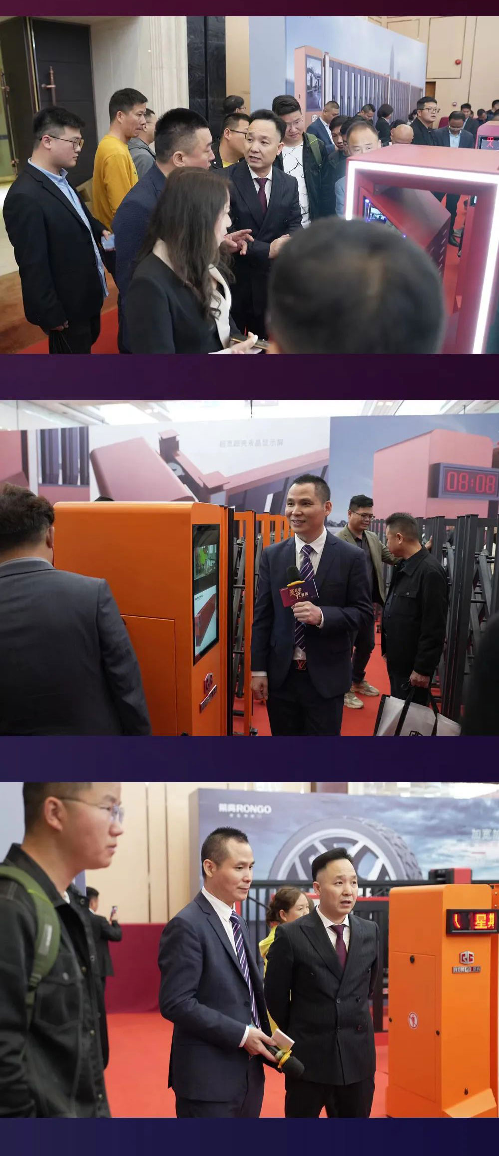 榮高伸縮門(mén)2023戰(zhàn)略伙伴營(yíng)銷(xiāo)大會(huì)暨新品發(fā)布會(huì)