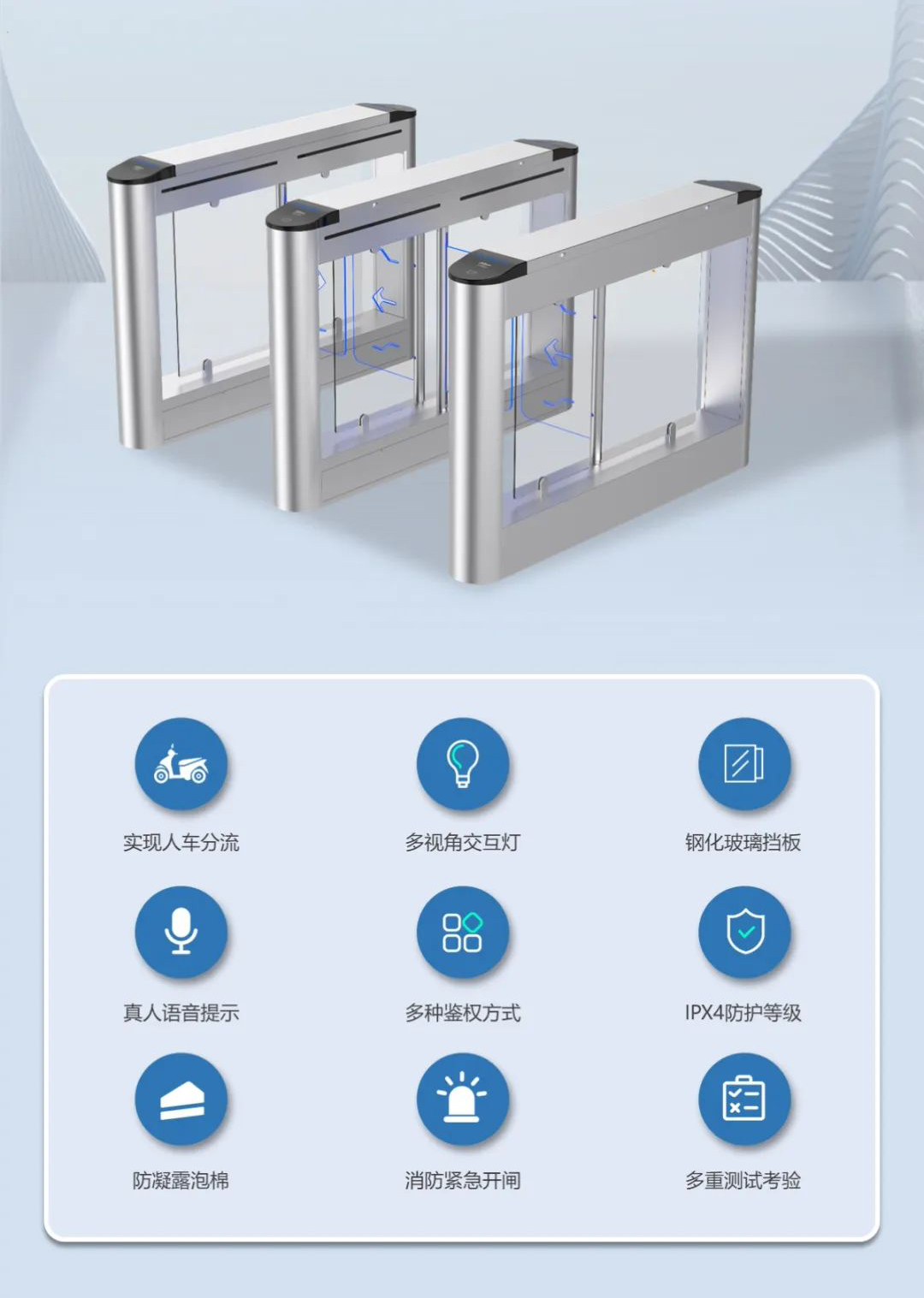 ASG4200S系列擺閘