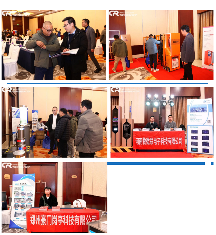 參會(huì)人員參觀(guān)會(huì)場(chǎng)相關(guān)品類(lèi)的新產(chǎn)品、新技術(shù)、新方案，做進(jìn)一步的交流與合作