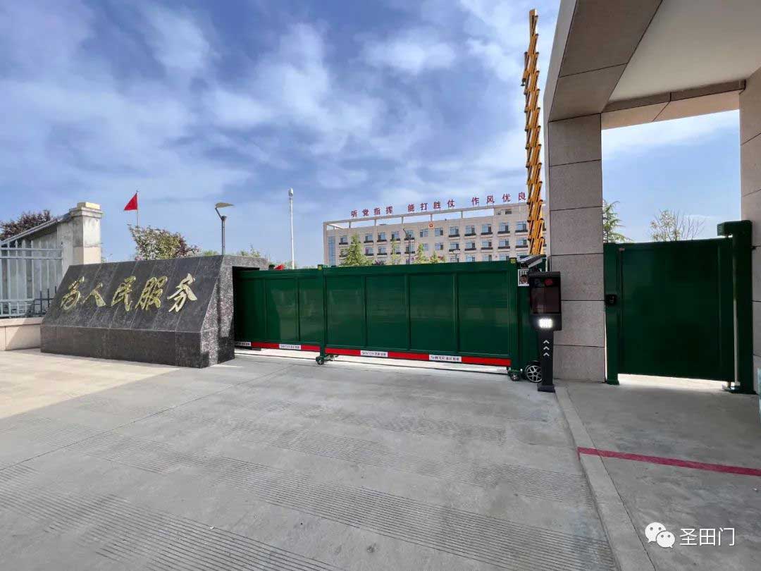 中國人民武裝警察部隊(duì)咸陽支隊(duì)執(zhí)勤五大隊(duì)