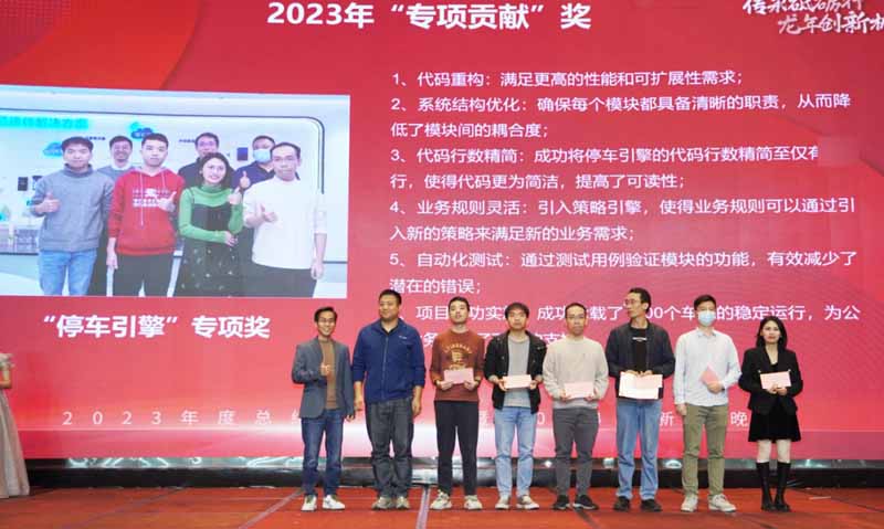 “停車引擎”專項獎