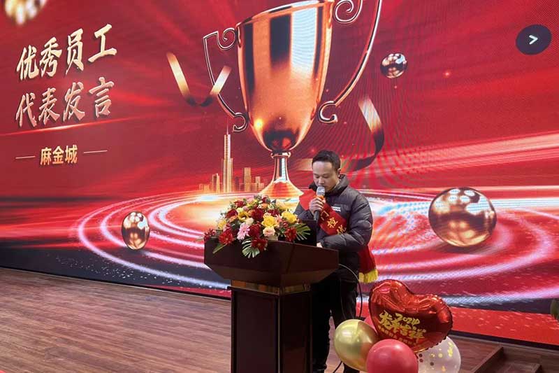 優(yōu)秀員工代表發(fā)言