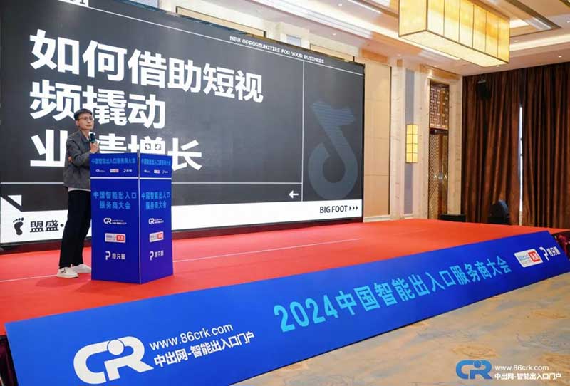 盟盛-大腳丫傳媒創(chuàng)始人學文