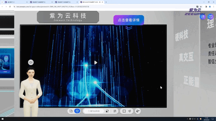 元宇宙會(huì)展云平臺(tái)，打造多維融合的營(yíng)銷模式