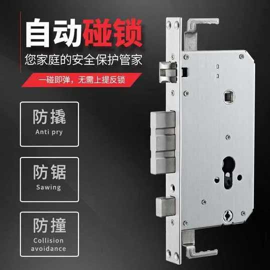 的全自動(dòng)智能鎖