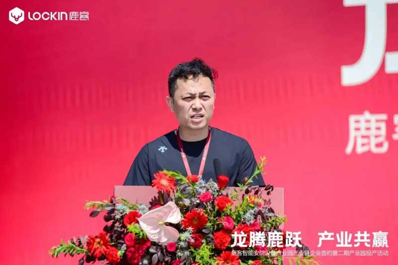 鹿客遼寧省代理商張春宇發(fā)言