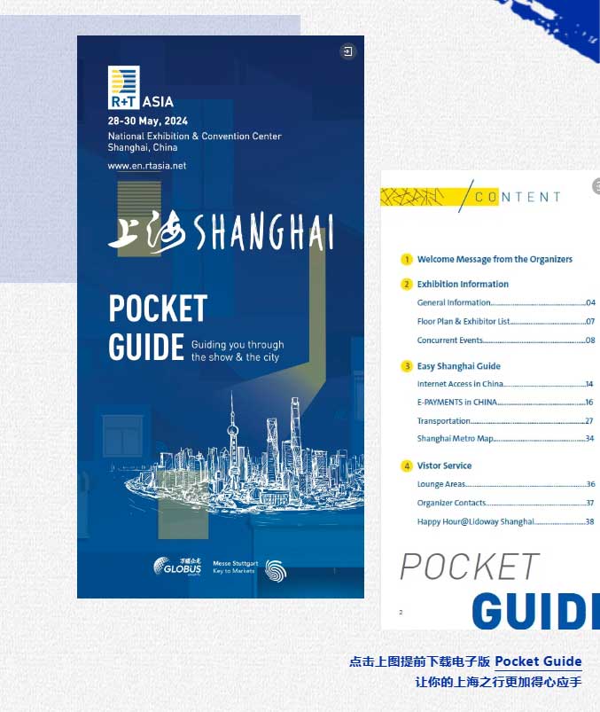 吃喝住行全攻略