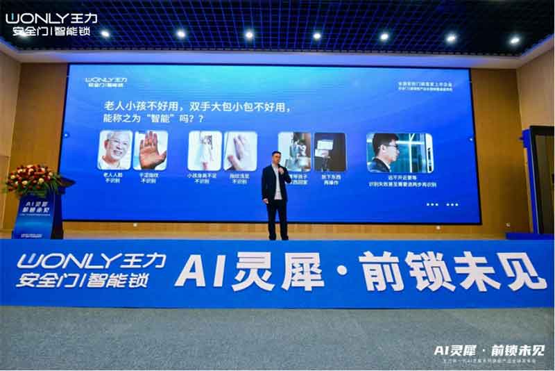 徐院長發(fā)言