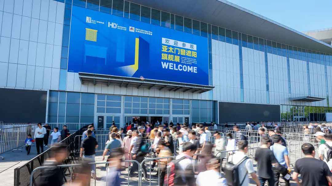 亞太門窗遮陽(yáng)旗艦展