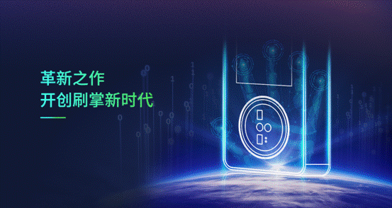 多模態(tài)手掌識(shí)別革新之作