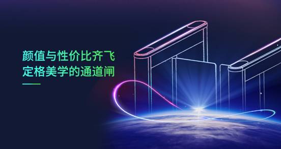 顏值與性?xún)r(jià)比齊飛的通道閘