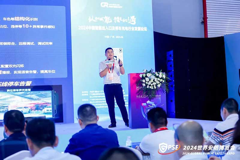 大華股份智慧停車產(chǎn)品總監(jiān)毛佳鵬分享《技術(shù)驅(qū)動(dòng)，創(chuàng)新引領(lǐng)，夯實(shí)智慧停車革新之路》主題演講