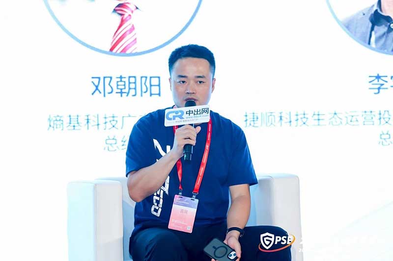 熵基科技廣東分公司總經(jīng)理鄧朝陽(yáng)