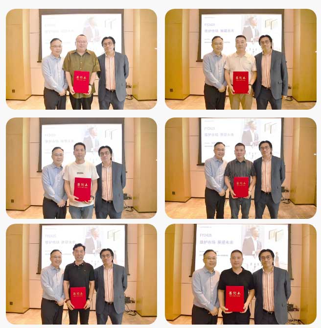 簽約盛典，共啟新篇章