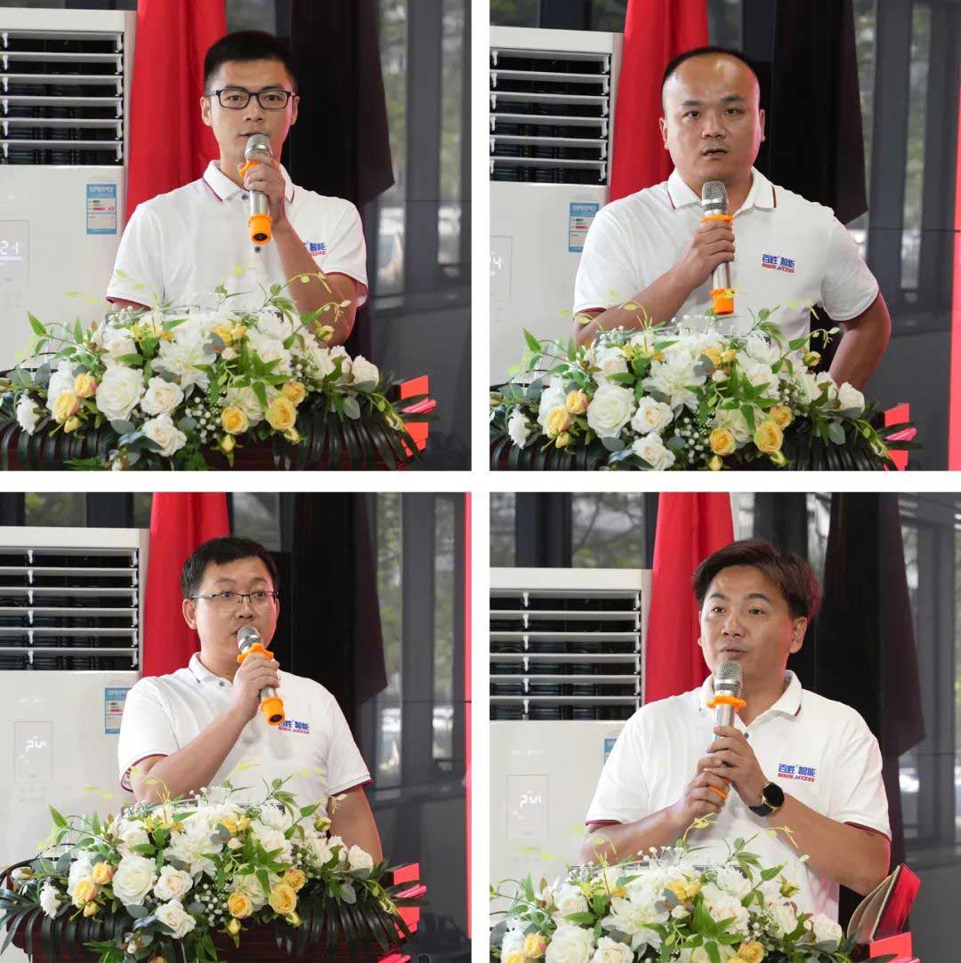 公司充電站投建業(yè)務相關部門