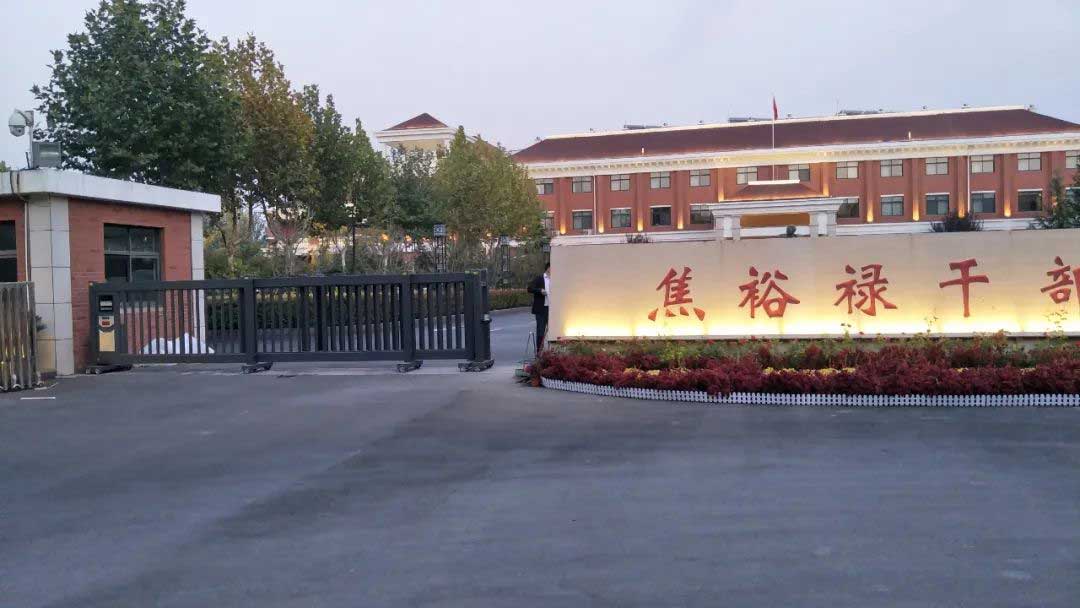 焦裕祿干部學(xué)院，采用直線段滑門806G