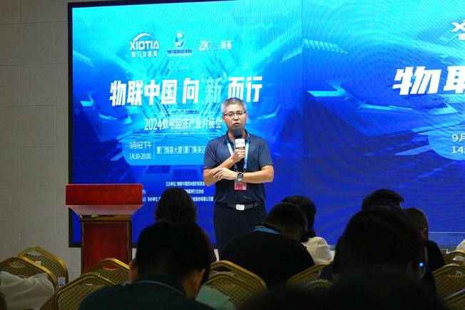 物聯(lián)中國團體組織聯(lián)席會秘書長張濤發(fā)表致辭