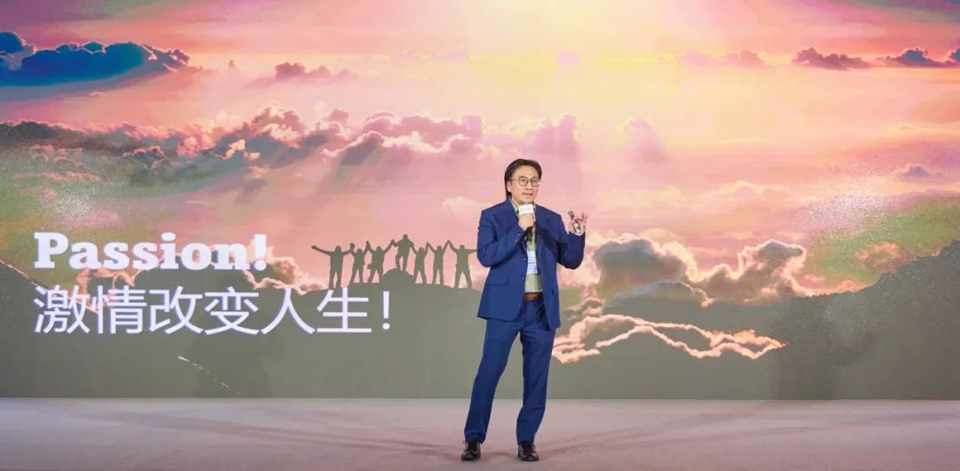 永葆激情，合作共贏