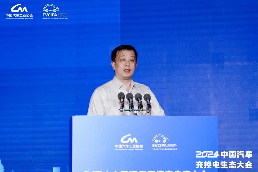 萬幫數(shù)字能源股份有限公司副董事長 鄭雋一