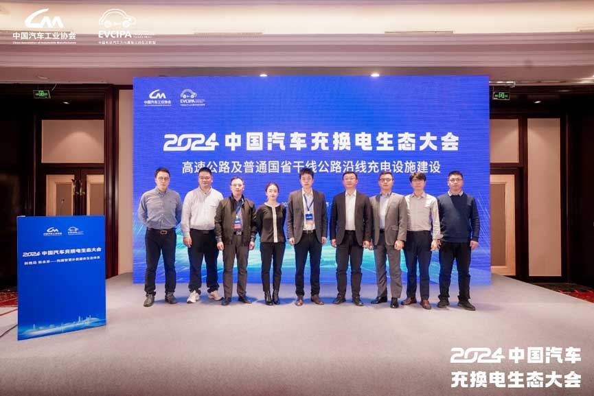 高速公路及普通國省干線公路沿線充電設(shè)施建設(shè)