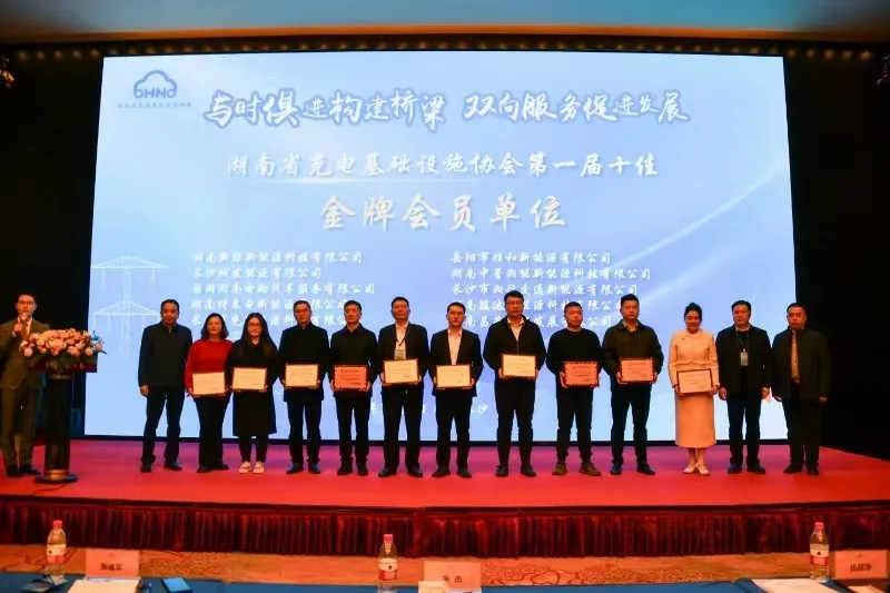 金牌會(huì)員單位