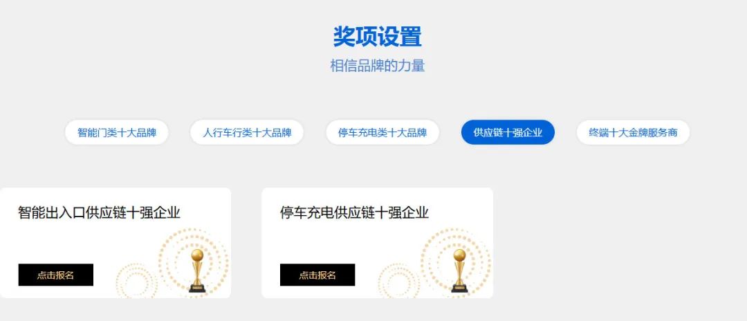 供應(yīng)鏈?zhǔn)畯娖髽I(yè)