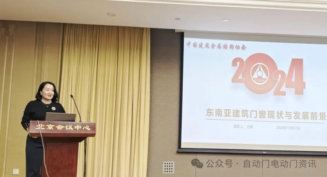 鋼木門窗委員會王穎副主任