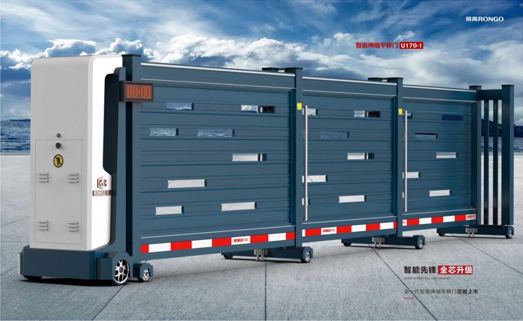 平移門（豪華驅動）U170-1