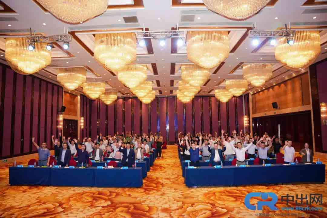 大會(huì)現(xiàn)場